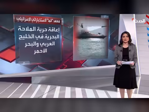 تحذير إسرائيلي: حرب إيران وأمريكا قد تتسبب بمخاطر عالمية