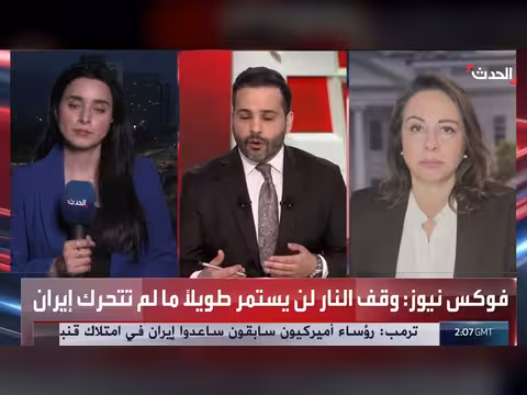 ترمب يرجح استئناف المفاوضات مع إيران