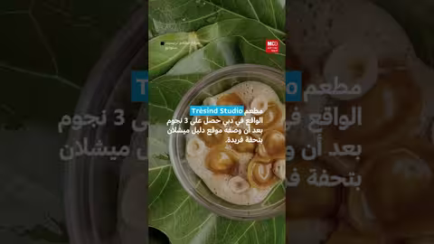 طموحات الشيف الهندي ودعم كرة القدم