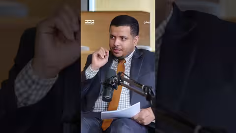 صالح محسن الحاج: الوحده الاندماجيه كانت تسرعاً