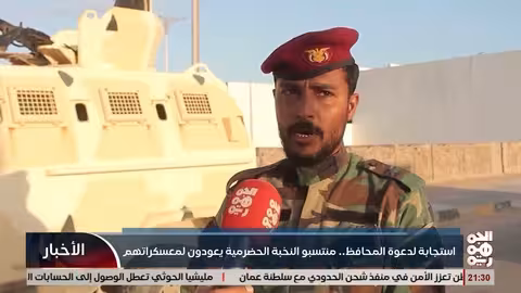 منتسبو النخبة الحضرمية يعودون لمعسكراتهم