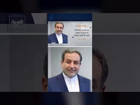 إيران: مستعدون للحرب لمنعها. . ولا خيار عسكري لبرنامجنا النووي