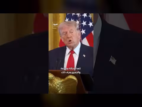 ترمب يهاجم إلهان عمر مجدداً