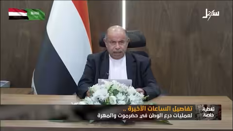 حضرموت تستبشر بعودة الدولة