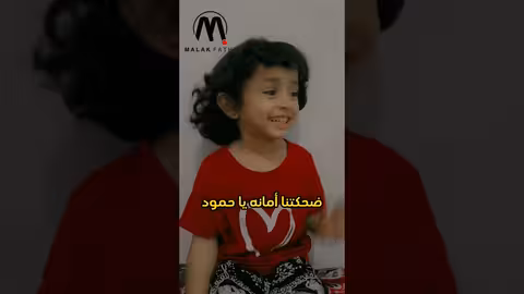 ما أجمل كلام الأطفال... فطومة وملاك فتحي