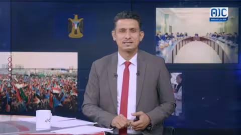 الجنوب العربي: تأكيد على السيادة وتأسيس الدولة الجديدة