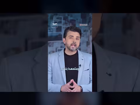 مضيق هرمز يشعل التوتر بين واشنطن وبكين