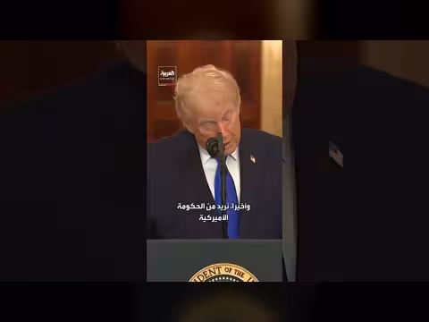 ترمب يقرأ رسالة مؤثرة من جدّين ثكليين حول وفاة حفيدتهما