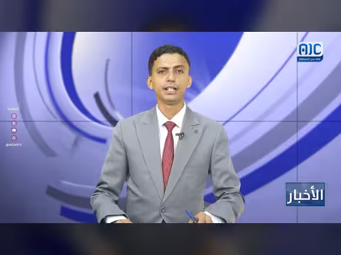 المجلس الانتقالي الجنوبي: إغلاق المقر وإنزال صورة الزبيدي استفزاز