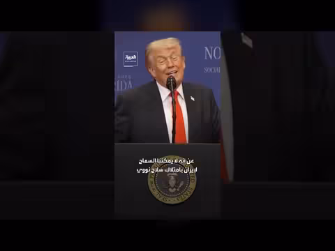 ترمب يتوقع انخفاض سوق الأسهم وارتفاع أسعار النفط