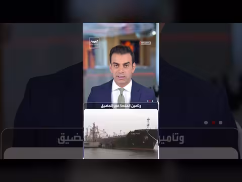 ترمب: إيران تقترب من الاستسلام
