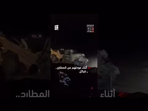 وفاة 5 أشخاص بحادث انقلاب قرب الريان