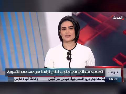 تصاعد العنف في جنوب لبنان