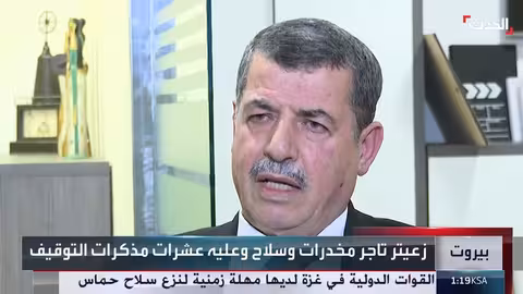 الجيش اللبناني يلقي القبض على نوح زعيتر، بارون المخدرات