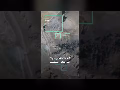 تحليل بالأقمار يكشف المدن الإيرانية الأكثر تضرراً