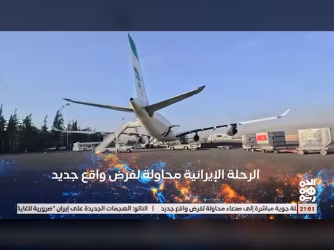 أبرز عناوين نشرة أخبار الجمهورية 08 يوليو 2026
