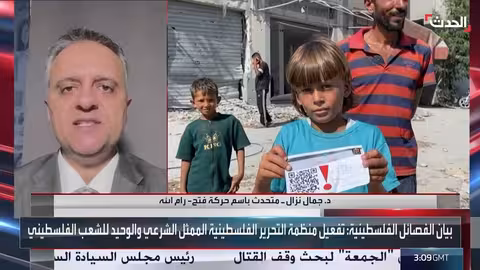 فتح: أي بديل للسلطة الفلسطينية في غزة محكوم عليه بالفشل