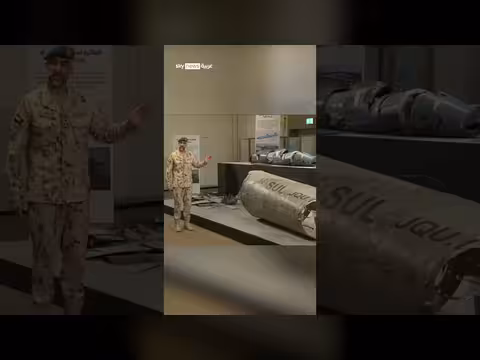 الإمارات تعرض بقايا صواريخ وطائرات مسيرة إيرانية تم إسقاطها