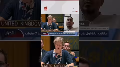 زيارة وزير بريطاني لعدن: دعم للحكومة ومواجهة التهديدات في البحر الأحمر