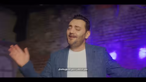 امين حاميم على الباري من البوم أشياء 2023