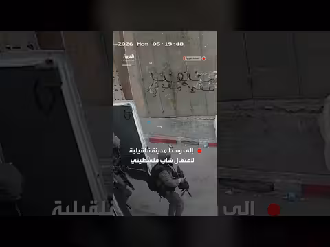 قوة إسرائيلية خاصة تتسلل إلى قلقيلية عبر مركبة شحن