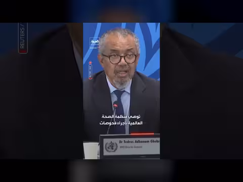 قيود السفر تعيق الاستجابة لمخاطر إيبولا