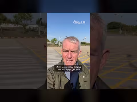 غموض يلف مفاوضات أمريكا وإيران في إسلام آباد