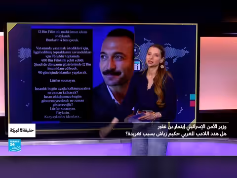 وزير الأمن القومي الإسرائيلي يثير جدلاً بعد قانون إعدام الأسرى