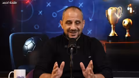 تحديات 2026: ريال مدريد تحت الضغط، ومستقبل فينيسيوس، ومصير المدربين