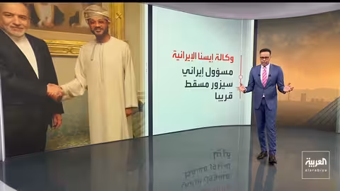 مفاوضات إيران وأمريكا: واشنطن تضغط وتل أبيب تطلب المزيد