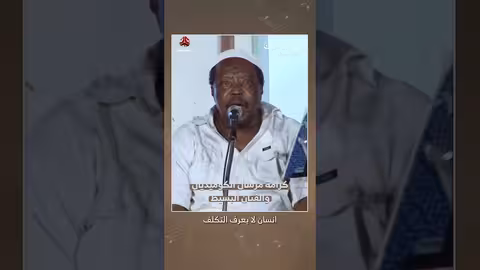 كرامة مرسال: رحلة فنان الكوميديا