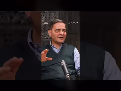 سمير حليلة يناقش أزمة الهوية الاقتصادية في فلسطين