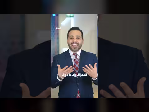 أسباب تأخر استقرار أسواق الطاقة رغم فتح مضيق هرمز