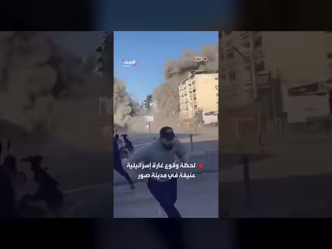 قصف إسرائيلي يستهدف مؤسسة القرض الحسن في صور اللبنانية