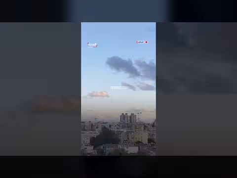 اعتراض صاروخ إيراني في أجواء تل أبيب