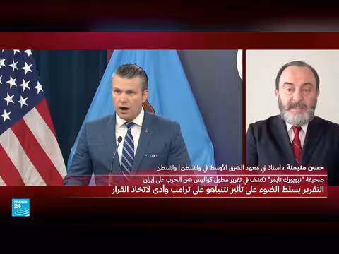 تحقيق يكشف تفاصيل قرار الحرب على إيران