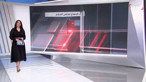 اجتماع واشنطن لمجلس السلام بغزة: دعم مالي ونزع سلاح حماس