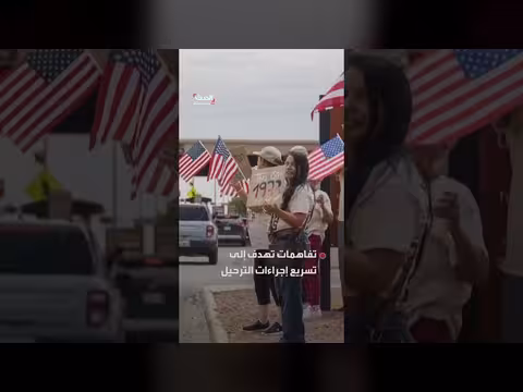 اتفاق واشنطن وأفريقيا الوسطى يثير جدلاً حول المهاجرين