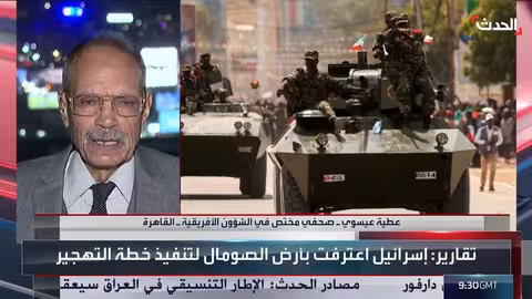 اعتراف إسرائيل بأرض الصومال: دوافع جيوسياسية وأخطار محتملة