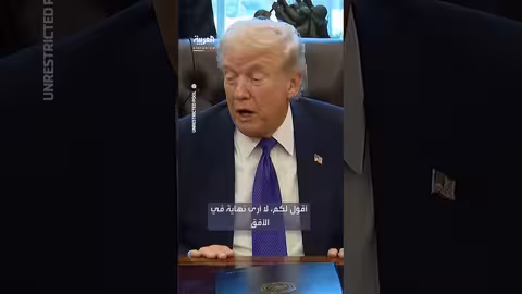 ترمب يدعو إلى مواصلة التحقيق مع رئيس الاحتياطي الفيدرالي