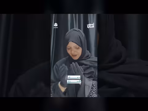 دعاء السرق لصوص العمارة