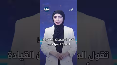 إصابات وفوضى والملايين في الملاجئ بعد قصف يمني لمطار إسرائيلي