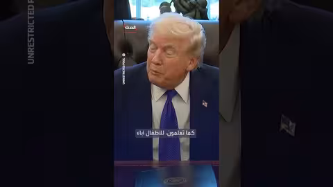 ترمب: أخبار سارة محتملة حول الحرب الأوكرانية