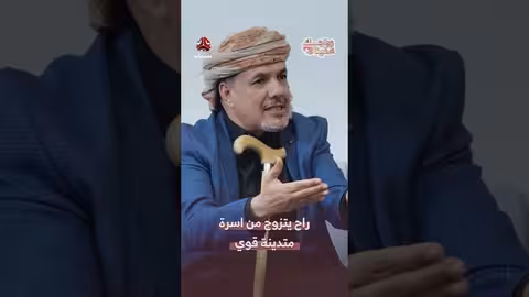 شروط الزواج: الدين والخلق أهم من المال والموضة