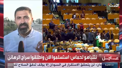 لابيد ينتقد خطاب نتنياهو أمام الأمم المتحدة