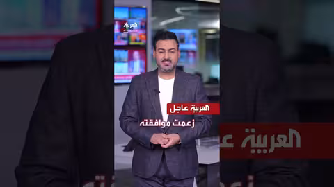 آخر التطورات: قتلى في إيران وهجوم إيراني على إسرائيل