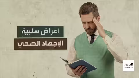 تراجع القراءة وصعود السخرية من المثقفين في العالم العربي