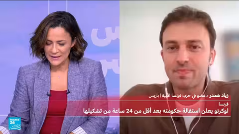 استقالة حكومة لوكورنو في فرنسا وتصاعد الأزمة السياسية