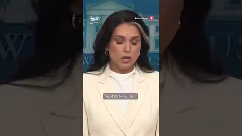 تقرير يتهم هيلاري كلينتون بانتهاكات وتزوير معلومات