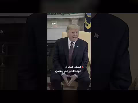 ترمب: نزود سفننا بأفضل الذخائر